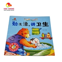 Livre d'histoires inspirantes pour enfants personnalisé en usine, 0-2 ans, 3-6 ans, Histoires pour le coucher, Éducation précoce, Couverture souple en carton imprimé