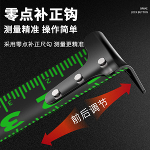 ตลับเมตรดึงกลับอัตโนมัติ Dong Sheng 5 เมตร แบบเมตริก สแตนเลส พร้อมปุ่มล็อค - Product Image 2