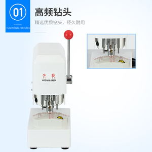 Machine à percer les verres Wenbang 10C, équipement de traitement des lunettes à trois trous avec échelle claire pour un perçage précis - Product Image 5