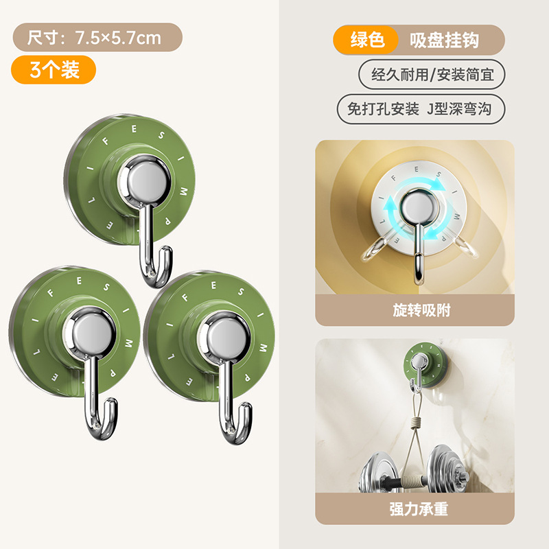 Crochets à ventouse verts [lot de 3]