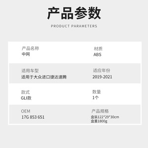 Volkswagen Honeycomb <b>Mesh</b> <b>Grille</b> <b>For</b> 2019 Jetta Sagitar Front Bumper ABS Plastic Upgrade Part - Product Image 5