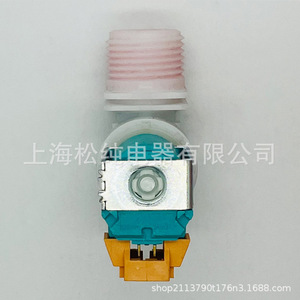 วาล์วโซลินอยด์เครื่องซักผ้า 0024000972B AC 120V 3/8 นิ้ว วาล์วควบคุมน้ำ - Product Image 3