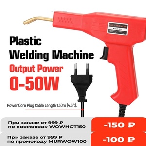 Pistolet de soudage à chaud 50W pour réparation de pare-chocs de voiture en plastique <span class=keywords><strong>PVC</strong></span>, outils de soudage de fissures, <span class=keywords><strong>fer</strong></span> à <span class=keywords><strong>souder</strong></span> - Product Image 4