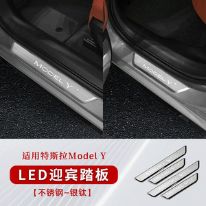 แถบกันรอยขอบประตู Tesla Model Y แบบ LED พร้อมเซ็นเซอร์ สแตนเลส ติดตั้งง่ายแบบไร้สาย - Product Image 4