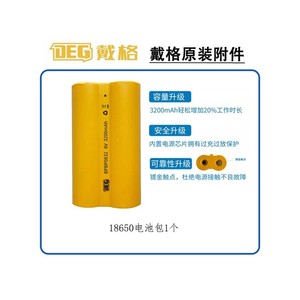 Batterie Daige BP.P0832 8V 3200mAh au lithium rechargeable portable pour appareils standard - Product Image 4