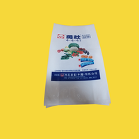 Sacs d'emballage personnalisés en plastique à soufflets latéraux pour engrais organique en poudre, sachets pour engrais naturel composé STPP