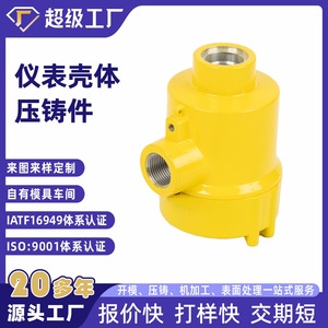 Junction Box Aluminum Alloy NbXh Electrical Enclosure For Industrial Use - Product Image 2