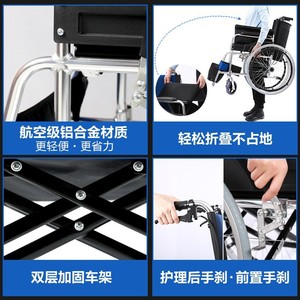 Fauteuil roulant pliant léger et portable, scooter manuel pour personnes âgées avec frein à main, roues solides, tissu respirant - Product Image 3