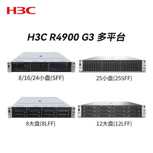 ชุด R4900G3 H3C เมนบอร์ดเซิร์ฟเวอร์แบบ2U หน่วยความจำ DDR4 64GB สำหรับการจัดเก็บไฟล์ ERP ฐานข้อมูล CPU ใช้รับประกัน1ปี - Product Image 2