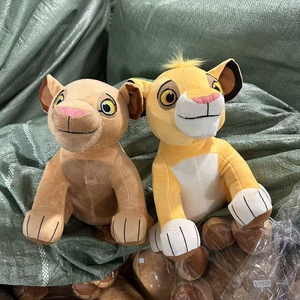 Peluche <span class=keywords><strong>Lion</strong></span> Assis Personnalisé Super Doux en Coton PP, <span class=keywords><strong>Jouet</strong></span> Animal Rembourré, Cadeau <span class=keywords><strong>Simba</strong></span> <span class=keywords><strong>Roi</strong></span> pour Unisexe - Product Image 4