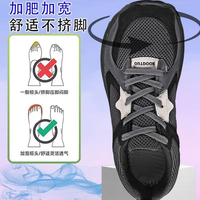 Chaussures de marche orthopédiques pour hommes, à largeur extra-large, pour soulager les hallux valgus, avec cavité profonde, antidérapantes, respirantes, amortissantes, style sport et mode, à embout large
