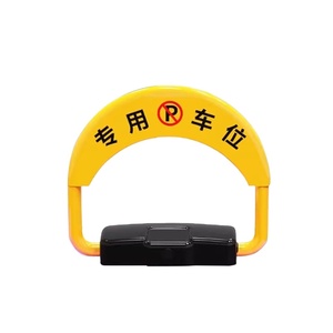 Cerradura de estacionamiento solar eléctrica anticolisión, de acero, impermeable, con sensor automático, bloqueo de suelo inteligente - Product Image 1