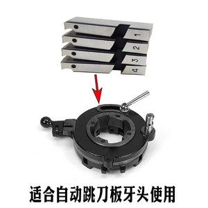 Jeu de 4 filières à tarauder HSS Minat NPT 4 points à 4 pouces, direction de coupe neutre - Product Image 2