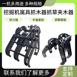 เครื่องจับไม้ไฮดรอลิกสำหรับรถขุด พร้อมหัวบดไม้ หัวตีดิน ตะขอเกี่ยว และหัวจับไม้แบบหมุน - Product Image 5