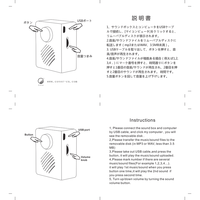 Módulo de sonido de plástico Abs programable personalizado, módulo de música de voz, Chip de sonido grabable para juguetes de peluche