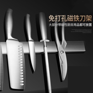 304 Stainless Steel Magnetic Knife Holder No Drill Kitchen Utensil Rack For Knives And Scissors - Product Image 2