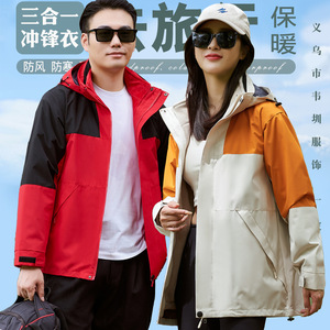 เสื้อแจ็คเก็ตกันลม 3 in 1 ผ้าฟลีซสีเงิน พร้อมโลโก้สั่งทำได้ สำหรับทุกเพศ เหมาะสำหรับกิจกรรมกลางแจ้ง กันน้ำ กันลม แขนยาว - Product Image 2