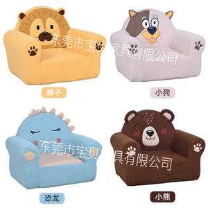 Sillón Infantil con Diseño de Múltiples Animales, Asiento de Felpa Suave para Niños de 3 Años en Adelante - Product Image 3