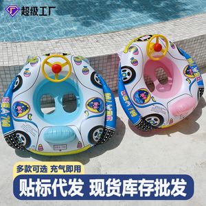 TANYOZHE Bouée <span class=keywords><strong>de</strong></span> natation gonflable pour bébé, 60x45cm, design <span class=keywords><strong>de</strong></span> voiture <span class=keywords><strong>de</strong></span> dessin animé, flotteur <span class=keywords><strong>de</strong></span> piscine pour enfants - Product Image 4