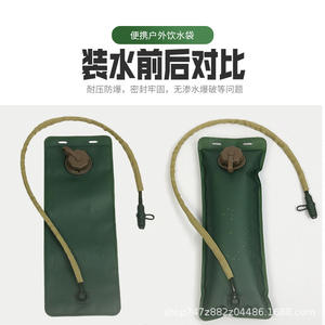Poche à eau 3L en EVA et TPU, durable, pour sports de plein air, camping, randonnée, course à pied, alpinisme, vert militaire - Product Image 2