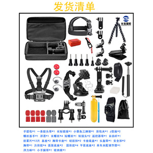 GoPro Accessories Combo Kit 60 In 1 Adjustable Mounts <b>Chest</b> Harness Head Strap <b>Storage</b> Case For Action Camera - Product Image 5