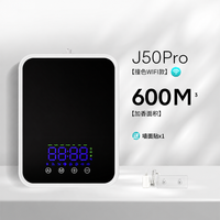Diffuseur d'arômes intelligent, Machine à parfum transfrontalière, Distributeur automatique de parfum grande capacité, Parfum commercial pour hôtels