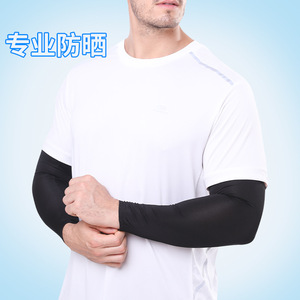 Cycling Arm Sleeves Ice Silk Quick Dry Breathable Anti Uv Protection For Outdoor Sports Unisex Adult - Product Image 2