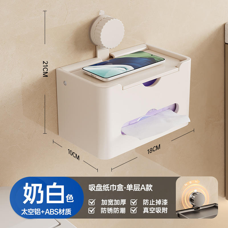 กล่องทิชชู่แบบถ้วยดูด - ชั้นเดียว สีขาวน้ำนม