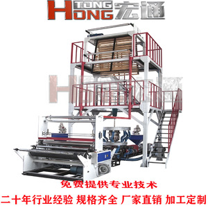 เครื่องผลิตฟิล์มพลาสติกสำหรับการเกษตรแบบเป่าลมฮ่องตง ขนาด 120 มม. แบบสกรู กว้าง 2200 มม. ทำจาก HDPE - Product Image 4