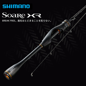 Canne à pêche Soare Xr Lure Rod 6m Ultralight pour la pêche au bar en eau douce, action extra rapide, guides SIC - Product Image 4