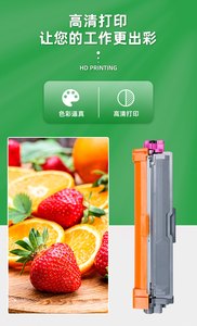 Compatible avec la cartouche de toner <span class=keywords><strong>Brother</strong></span> DR-261CL HL-3150CDN 3170CDW Boîte de toner <span class=keywords><strong>MFC</strong></span>-9140CDN Imprimante 9330CDW <span class=keywords><strong>9340CDW</strong></span> DCP-9020CD - Product Image 3