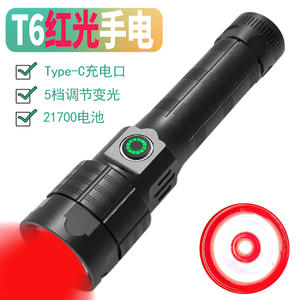 New Red Light Flashlight Rechargeable Led Aluminum Alloy Outdoor Hiking Camping Exploration <b>Type</b> <b>C</b> Charging Lamp - Product Image 4