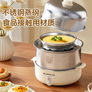 Cuiseur à œufs Chigo en acier inoxydable 304, monocouche, avec arrêt automatique, mini machine à petit-déjeuner pour usage domestique - Product Image 4