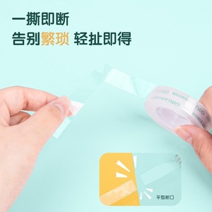 Ruban correcteur transparent Deli 12 mm 30 yd 38 µm facile à déchirer pour étudiants - Product Image 1