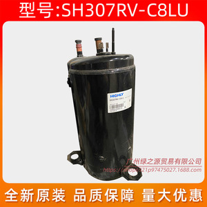 Compresseur de climatiseur haute performance SH307RV C8LU 2 CV – Pièce de rechange pour équipement frigorifique - Product Image 2