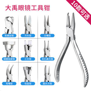 Alicates de acero inoxidable para reparación de gafas, ajustables para el arco de la patilla y la corrección de gafas, herramienta metálica para ajuste de almohadillas nasales - Product Image 4