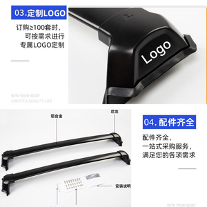 ที่ยึดหลังคารถแบบครอสบาร์อะลูมิเนียมอัลลอยสำหรับฮอนด้า CRV honic 2023 2024 - Product Image 5