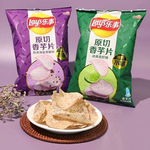Chips de Taro Cortados al Estilo Original Layss, Sabor a Sal Marina y <span class=keywords><strong>Pimienta</strong></span> Negra, 100% Patata, Bolsa de 60g, Refrigerios Asiáticos - Product Image 1