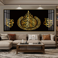 Décoration Murale Musulmane Versets Religieux Arabes Coran Impression Art Islamique Affiche Tableau Moderne en Porcelaine Cristalline