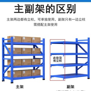 Étagères d'entrepôt en acier multi-niveaux réglables à assemblage rapide, rayonnages de stockage pour entrepôt et dépôt, rayonnages de marchandises robustes - Product Image 2