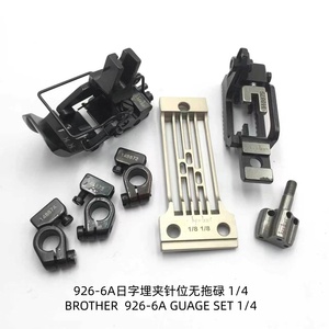 ยี่ห้อ KENLEN BROTHER DT6-B926/6A GUAGE SET 1/4อะไหล่สำรองสำหรับจักรเย็บผ้าอุตสาหกรรม - Product Image 1
