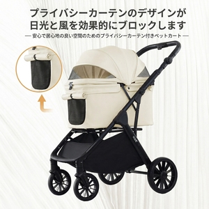 Poussette légère pour animaux de compagnie pliable d'une seule main, poussette brevetée intégrée pour petits chiens et chats, idéale pour les voyages de week-end - Product Image 4