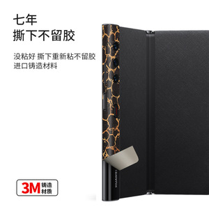 สำหรับ HUAWEI Mate สติกเกอร์ติดกล้อง Xs2 LX A2093 PE สี่เหลี่ยมผืนผ้าตกแต่ง - Product Image 4