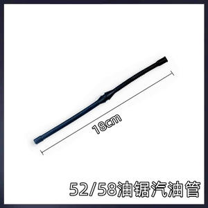 Manguera de Combustible de 7 Cabezas para Motosierra de Gasolina 58, con Presión Negativa, Salida de Aceite de Goma Blanda, para Tala - Product Image 3