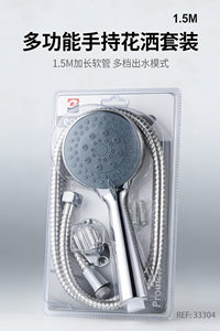 Juego de ducha redonda Erp de 1.5m con manguera para uso en el baño - Product Image 3