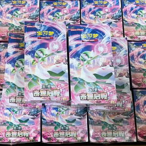 YY PTCG Original 10.0 Miracle départ Poke Collection carte Violet TCG Booster boîte Anime jeu de cartes enfants jouets cadeaux - Product Image 5
