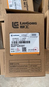 ตัวแยกน้ำมันเชื้อเพลิง 53C0575 ใช้ได้กับอะไหล่รถตักล้อยี่ห้อ Liugong อะไหล่เครื่องจักรก่อสร้างจากโรงงานโดยตรง - Product Image 4