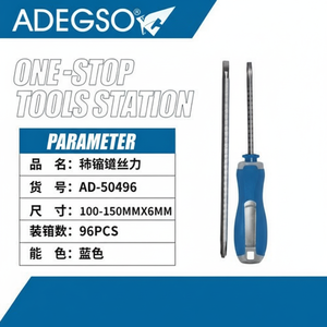 Set all'ingrosso di cacciavite magnetico regolabile da 96 pezzi 100-150mm di lunghezza in acciaio Phillips personalizzabile utensili a mano fornitore di utensili OEM - Product Image 1