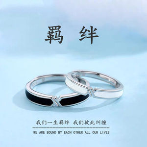 Couple Rings Stainless Steel Cross Shape Open Design Unisex Jewelry Gift - Product Image 4