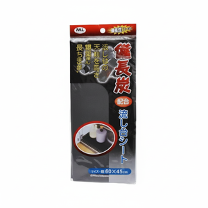 SEIWA-PRO foglio lavello in miscela di carbone 60x45cm per una pulizia efficace - Product Image 1